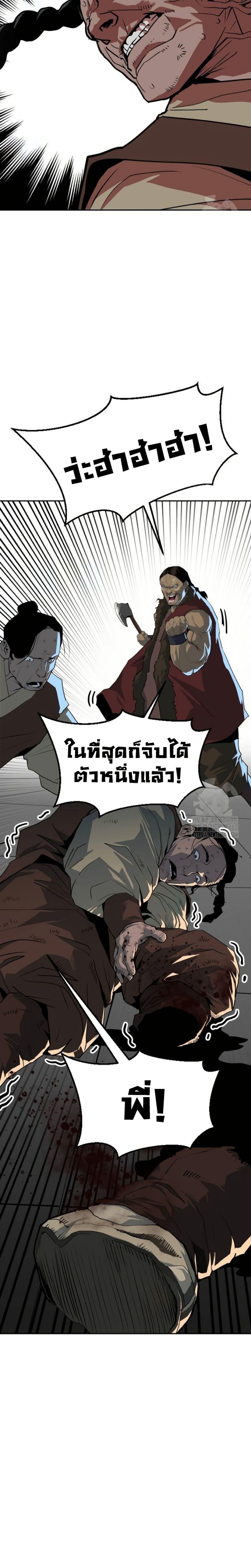 Manga-lc-com อ่านมังงะ อ่านการ์ตูน ออนไลน์ ฟรี The Tales of Heaven and Earth ตอนที่ 1 2 3 4 5 6 7 8 9 10 11 12 13 14 ฟรี ไม่มีโฆษณา Manga-lc - อ่าน มังงะ อ่าน การ์ตูน ออนไลน์ อ่านมังงะ ฟรี