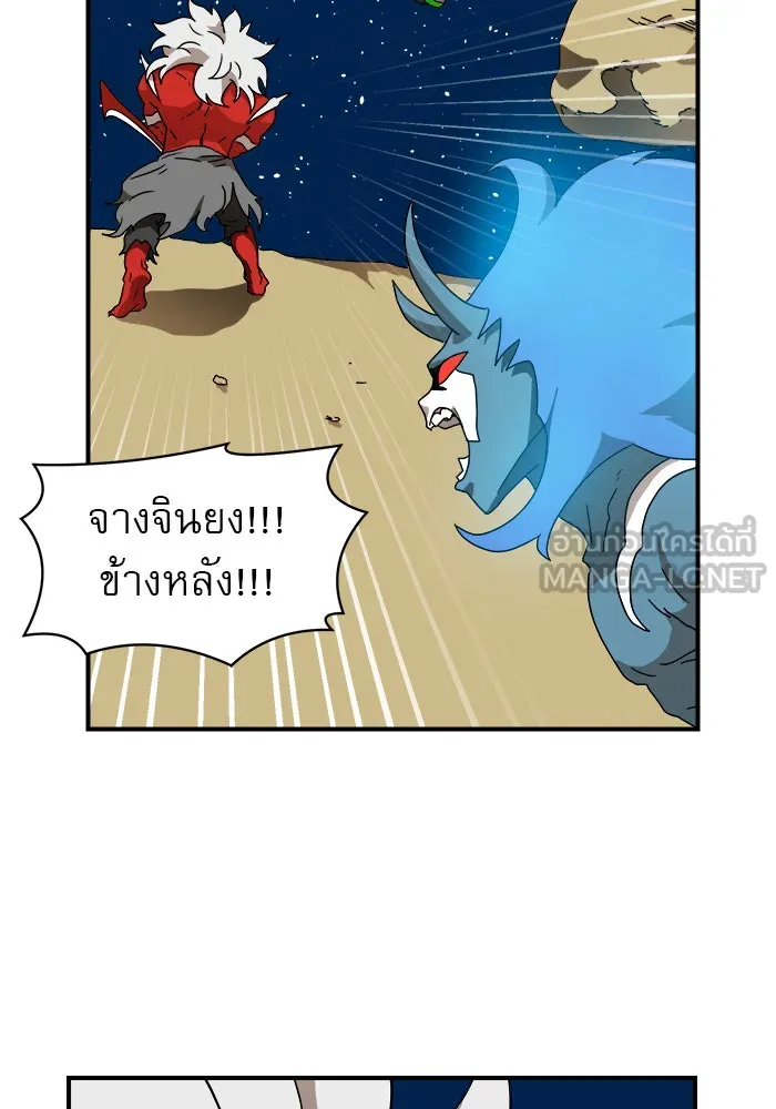 Double Click ตอนที่ 10 รูปที่ 105