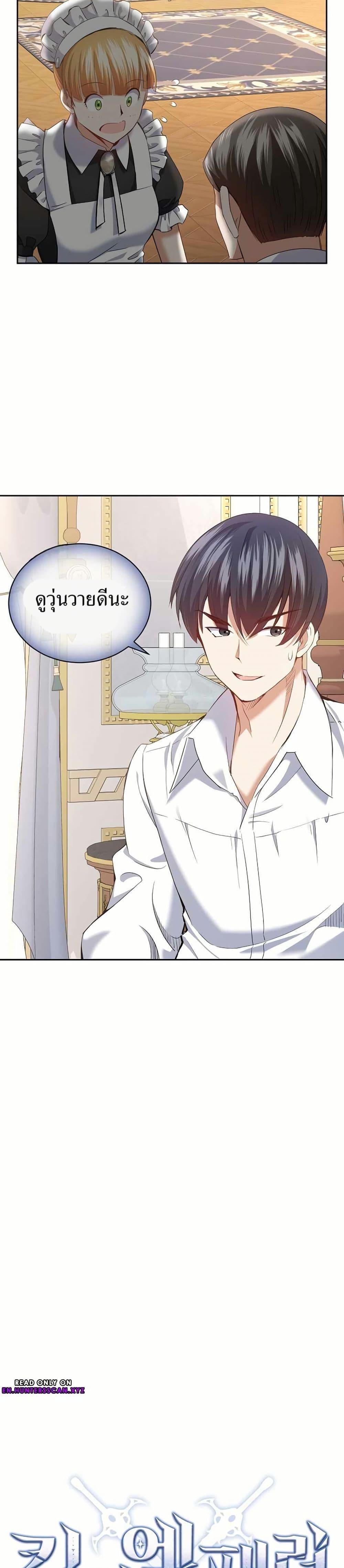 Manga-lc-com อ่านมังงะ อ่านการ์ตูน ออนไลน์ ฟรี Kill the Emperor ตอนที่ 1 2 3 4 5 6 7 8 9 10 11 12 13 14 ฟรี ไม่มีโฆษณา Manga-lc - อ่าน มังงะ อ่าน การ์ตูน ออนไลน์ อ่านมังงะ ฟรี