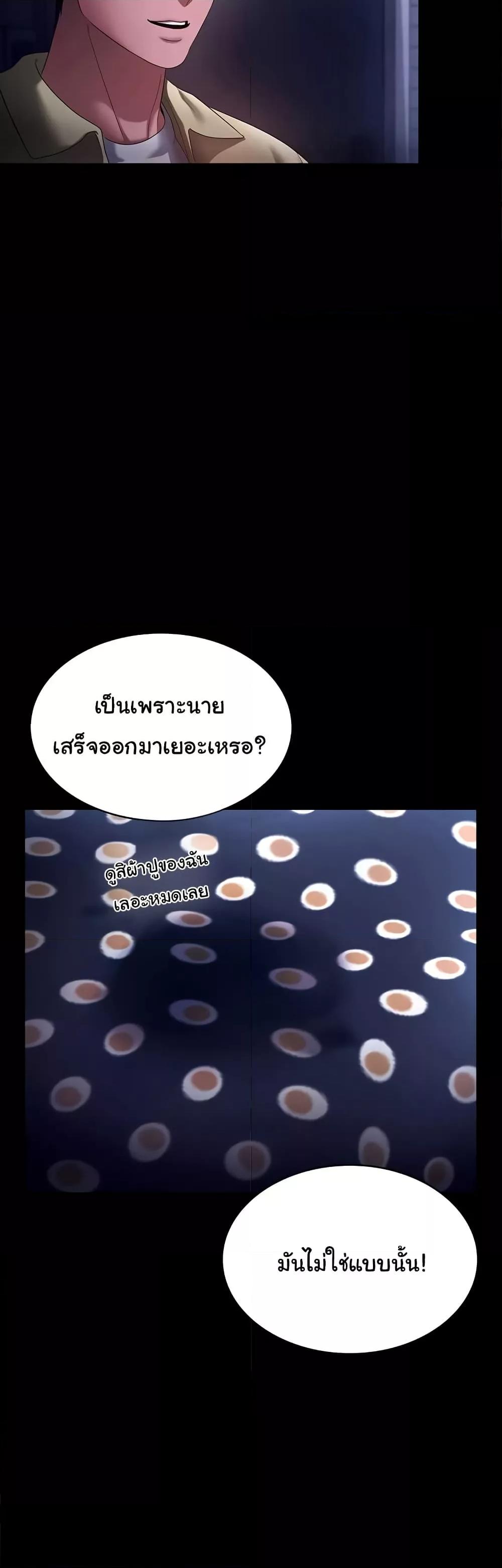 Doujin-Lc- อ่าน โดจิน มังฮวา เกาหลี ญี่ปุ่น จีน แปลไทย The Chairman’s Wife ตอนที่ 1 2 3 4 5 6 7 8 9 10 11 12 13 14 ฟรี ไม่มีโฆษณา อ่าน โดจิน Manhwa เกาหลี ญี่ปุ่น จีน เรามีครบ คัดมาให้เน้นๆ โดจิน 18+ รับประกันความฟินโดย  Doujin Lc