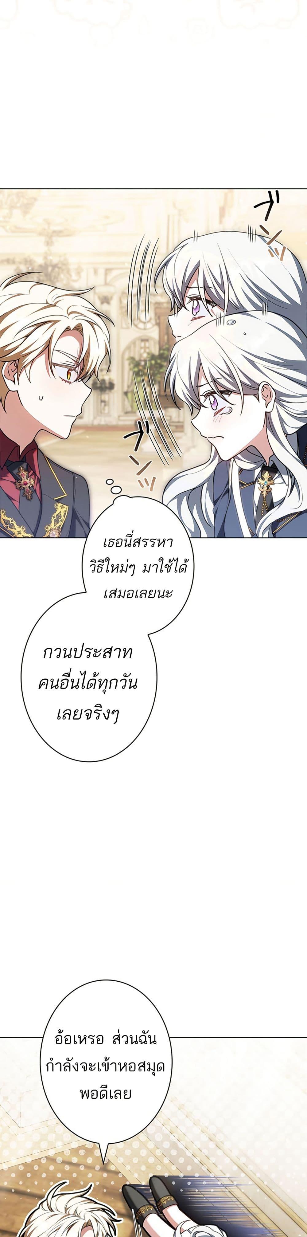 Manga-lc-com อ่านมังงะ อ่านการ์ตูน ออนไลน์ ฟรี I Was Supposed to Be a Stalker Lady, but Somehow I’m Being Adored Instead ตอนที่ 1 2 3 4 5 6 7 8 9 10 11 12 13 14 ฟรี ไม่มีโฆษณา Manga-lc - อ่าน มังงะ อ่าน การ์ตูน ออนไลน์ อ่านมังงะ ฟรี