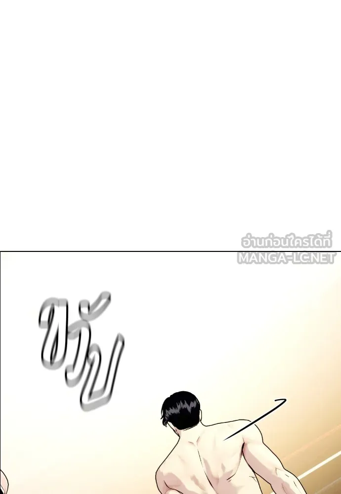 หมาหัวเน่าเก๋าเกินไป ตอนที่ 71 รูปที่ 30