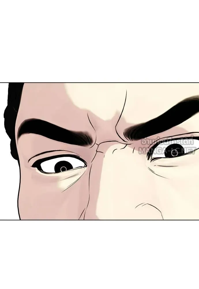 หมาหัวเน่า ตอนที่ 151 รูปที่ 15