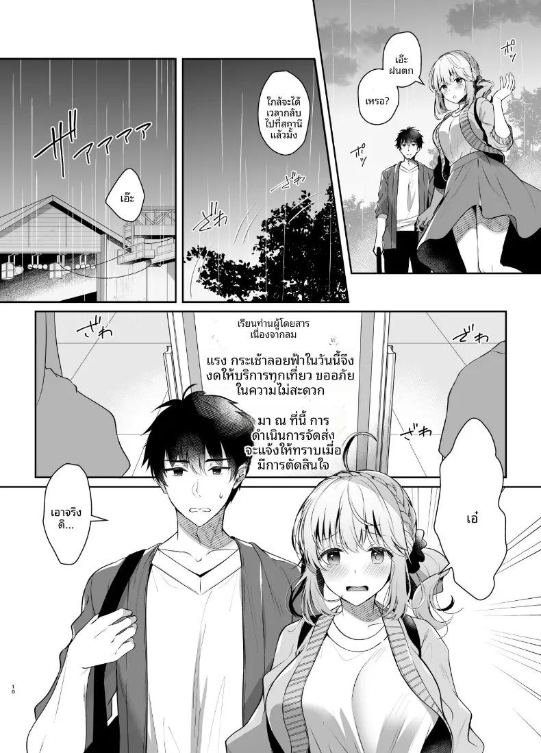 Doujin-Lc- อ่าน โดจิน มังฮวา เกาหลี ญี่ปุ่น จีน แปลไทย เพื่อนสมัยเด็กคือเเฟนสาว (Takashina Asahi) ตอนที่ 1 2 3 4 5 6 7 8 9 10 11 12 13 14 ฟรี ไม่มีโฆษณา อ่าน โดจิน Manhwa เกาหลี ญี่ปุ่น จีน เรามีครบ คัดมาให้เน้นๆ โดจิน 18+ รับประกันความฟินโดย  Doujin Lc