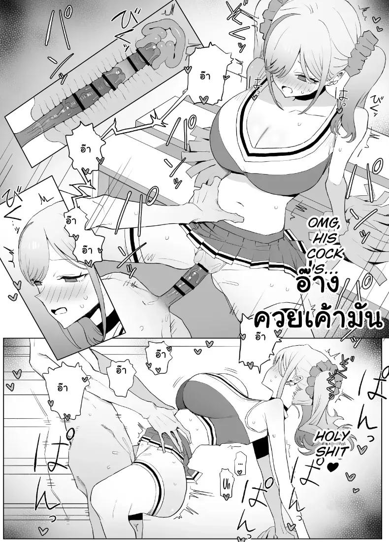 Doujin-Lc- อ่าน โดจิน มังฮวา เกาหลี ญี่ปุ่น จีน แปลไทย 3 ตอนที่ 1 2 3 4 5 6 7 8 9 10 11 12 13 14 ฟรี ไม่มีโฆษณา อ่าน โดจิน Manhwa เกาหลี ญี่ปุ่น จีน เรามีครบ คัดมาให้เน้นๆ โดจิน 18+ รับประกันความฟินโดย  Doujin Lc