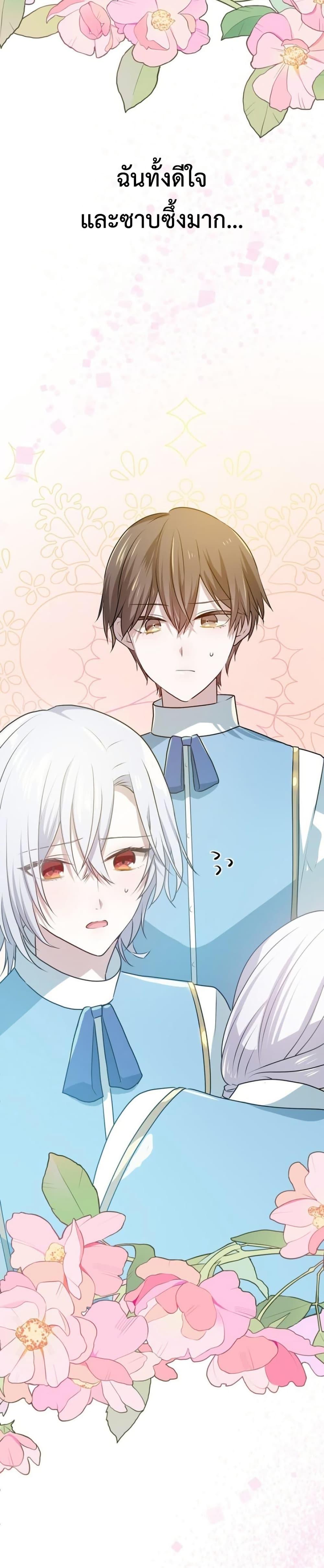 Manga-lc-com อ่านมังงะ อ่านการ์ตูน ออนไลน์ ฟรี My Childhood Friends Are trying to Kill Me ตอนที่ 1 2 3 4 5 6 7 8 9 10 11 12 13 14 ฟรี ไม่มีโฆษณา Manga-lc - อ่าน มังงะ อ่าน การ์ตูน ออนไลน์ อ่านมังงะ ฟรี