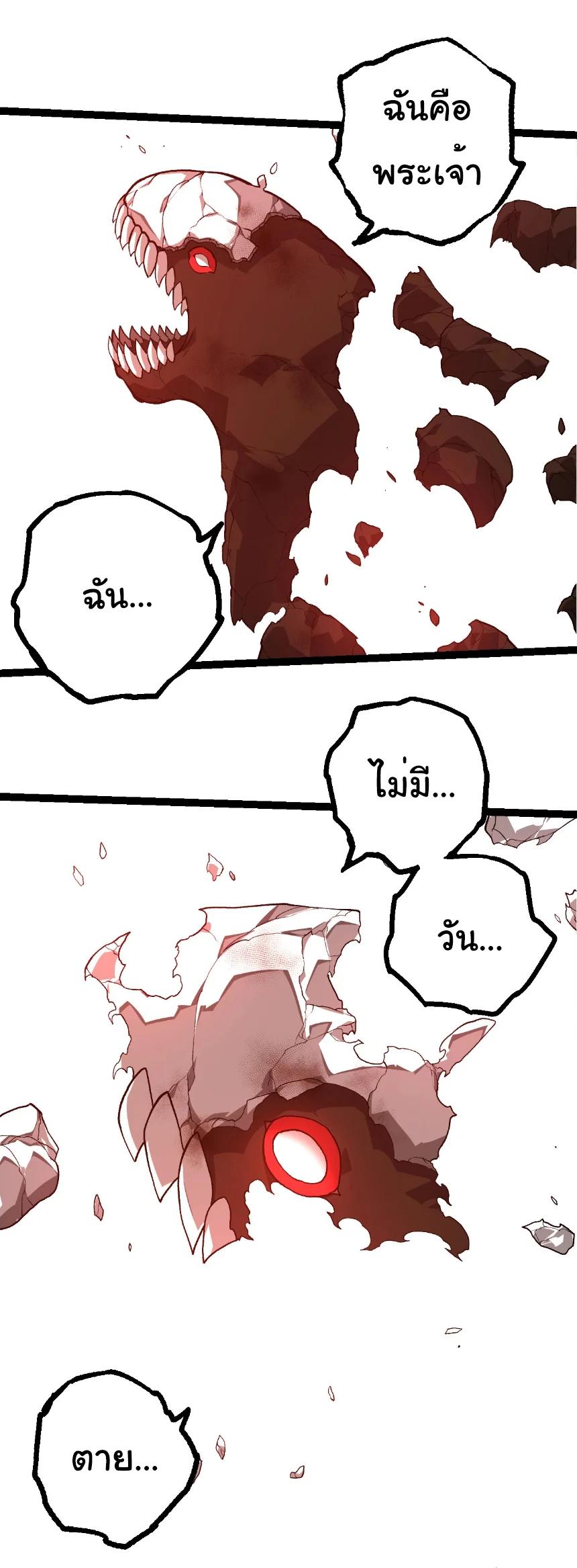 Manga-lc-com อ่านมังงะ อ่านการ์ตูน ออนไลน์ ฟรี Evolution from the Big Tree ตอนที่ 1 2 3 4 5 6 7 8 9 10 11 12 13 14 ฟรี ไม่มีโฆษณา Manga-lc - อ่าน มังงะ อ่าน การ์ตูน ออนไลน์ อ่านมังงะ ฟรี