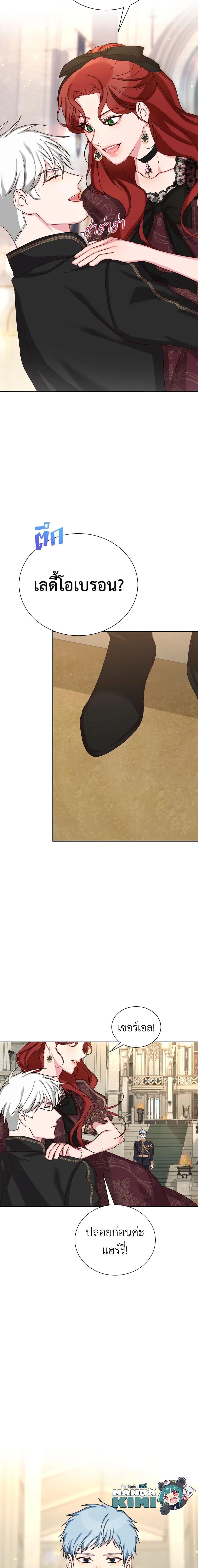 Manga-lc-com อ่านมังงะ อ่านการ์ตูน ออนไลน์ ฟรี I’ll Just Live On As A Villainess ตอนที่ 1 2 3 4 5 6 7 8 9 10 11 12 13 14 ฟรี ไม่มีโฆษณา Manga-lc - อ่าน มังงะ อ่าน การ์ตูน ออนไลน์ อ่านมังงะ ฟรี