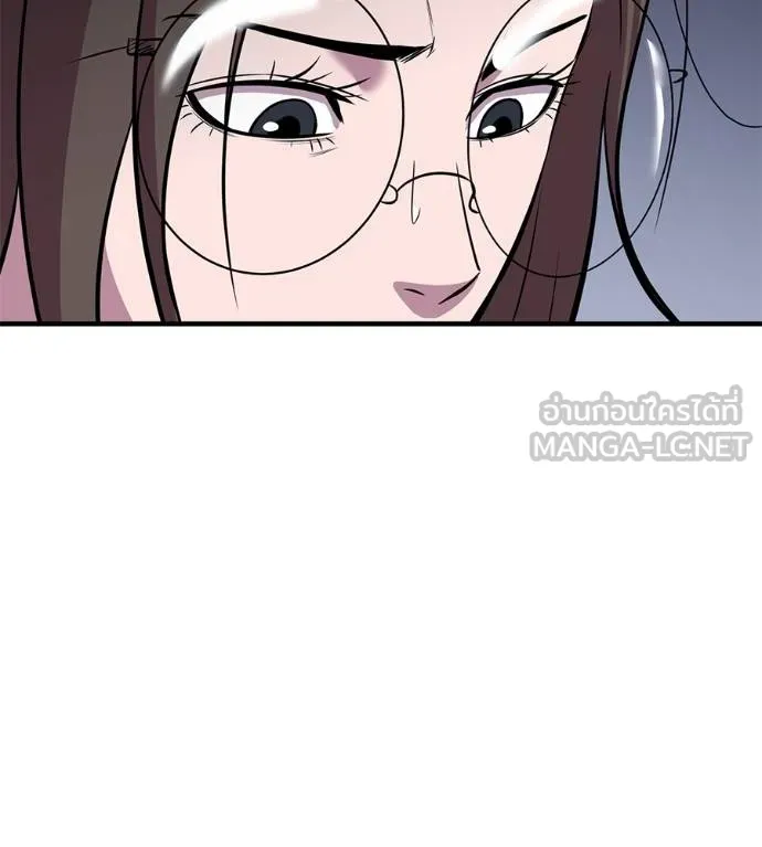 เรียกฉันว่าพระเจ้า ตอนที่ 10 รูปที่ 117