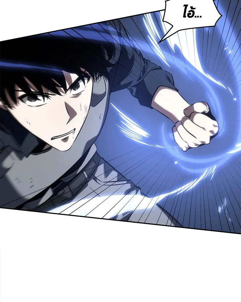 Omniscient Reader อ่านชะตาวันสิ้นโลก ตอนที่ 9 ปลาแสงอาทิตย์ผู้หยั่งรู้ (6) รูปที่ 100