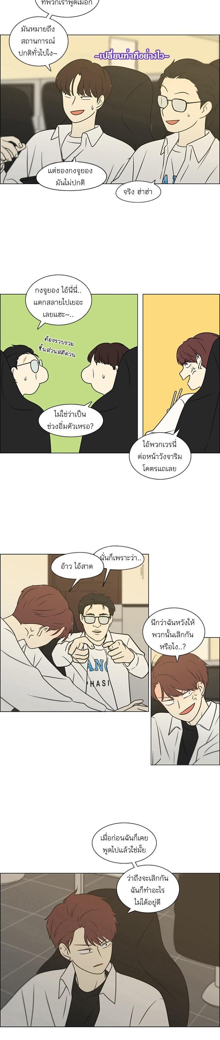 Manga-lc-com อ่านมังงะ อ่านการ์ตูน ออนไลน์ ฟรี Love Revolution รักนี้ต้องปฏิวัติ ตอนที่ 1 2 3 4 5 6 7 8 9 10 11 12 13 14 ฟรี ไม่มีโฆษณา Manga-lc - อ่าน มังงะ อ่าน การ์ตูน ออนไลน์ อ่านมังงะ ฟรี