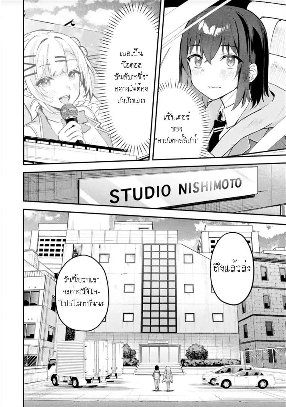 Manga-lc-com อ่านมังงะ อ่านการ์ตูน ออนไลน์ ฟรี Urakata de Support Shiteta Geinou Ikka wo Tsuihousareta Boku wa, Futsuu no Seishun wo Ouka Shitai ตอนที่ 1 2 3 4 5 6 7 8 9 10 11 12 13 14 ฟรี ไม่มีโฆษณา Manga-lc - อ่าน มังงะ อ่าน การ์ตูน ออนไลน์ อ่านมังงะ ฟรี