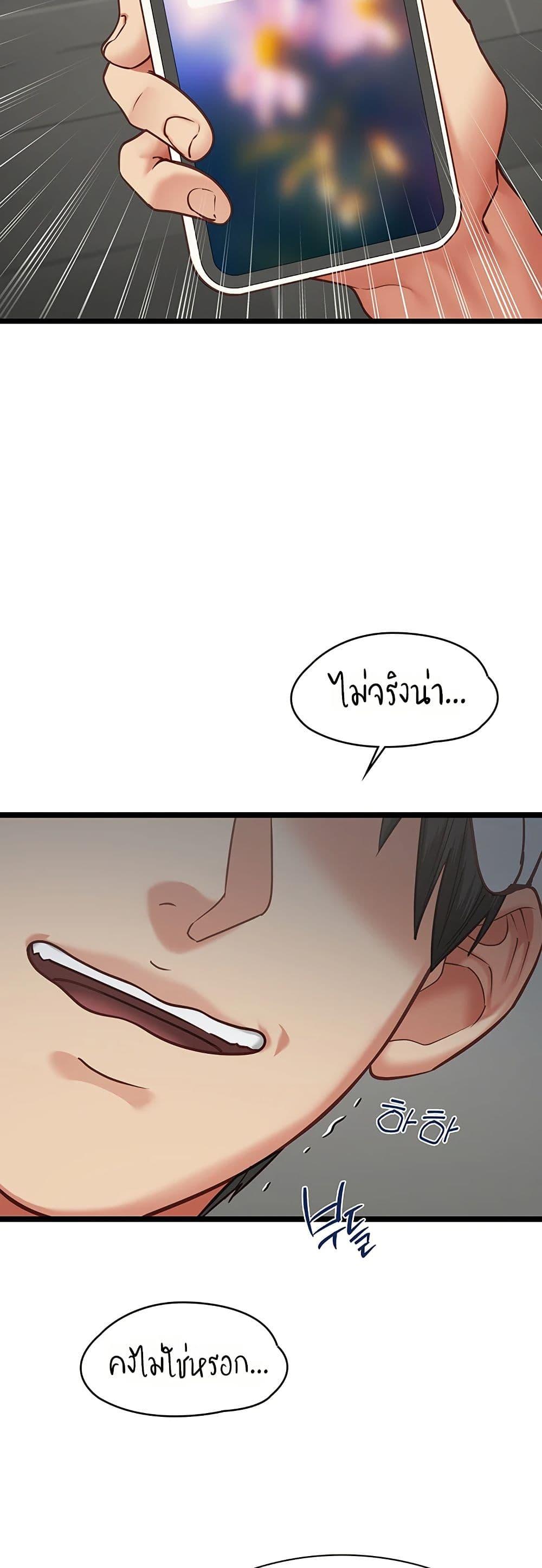 Doujin-Lc- อ่าน โดจิน มังฮวา เกาหลี ญี่ปุ่น จีน แปลไทย My Girlfriend ตอนที่ 1 2 3 4 5 6 7 8 9 10 11 12 13 14 ฟรี ไม่มีโฆษณา อ่าน โดจิน Manhwa เกาหลี ญี่ปุ่น จีน เรามีครบ คัดมาให้เน้นๆ โดจิน 18+ รับประกันความฟินโดย  Doujin Lc