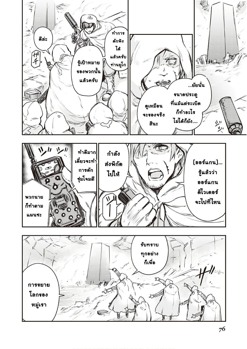 Manga-lc-com อ่านมังงะ อ่านการ์ตูน ออนไลน์ ฟรี Organ Divider ตอนที่ 1 2 3 4 5 6 7 8 9 10 11 12 13 14 ฟรี ไม่มีโฆษณา Manga-lc - อ่าน มังงะ อ่าน การ์ตูน ออนไลน์ อ่านมังงะ ฟรี