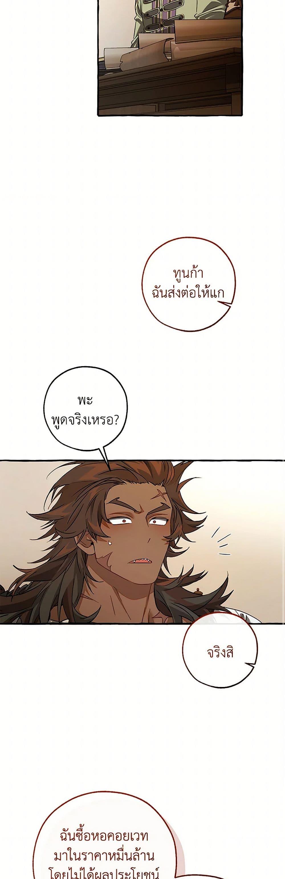 Manga-lc-com อ่านมังงะ อ่านการ์ตูน ออนไลน์ ฟรี Trash of the Count’s Family ตอนที่ 1 2 3 4 5 6 7 8 9 10 11 12 13 14 ฟรี ไม่มีโฆษณา Manga-lc - อ่าน มังงะ อ่าน การ์ตูน ออนไลน์ อ่านมังงะ ฟรี