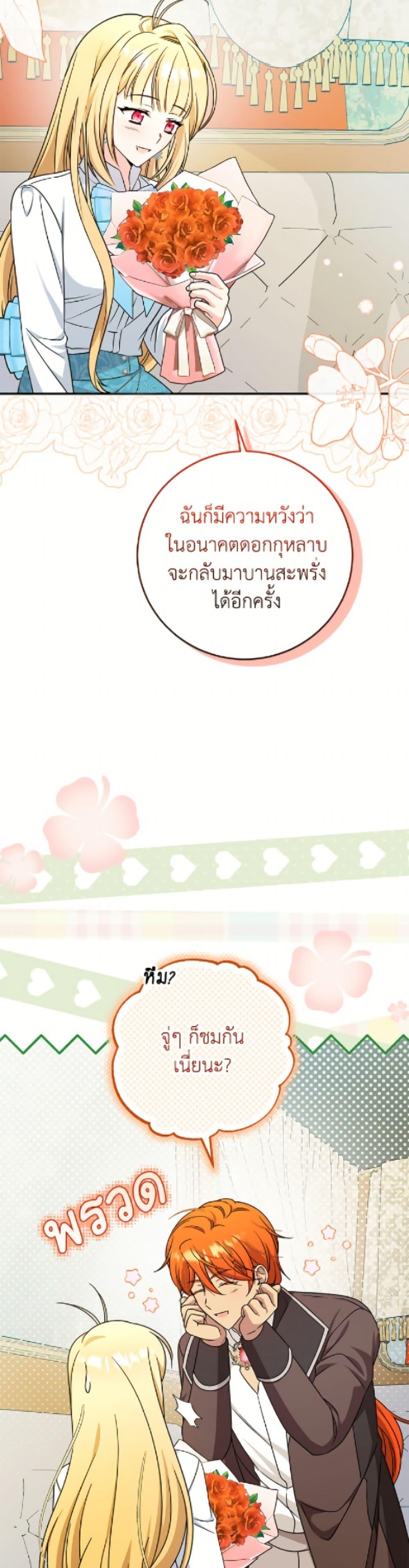 Manga-lc-com อ่านมังงะ อ่านการ์ตูน ออนไลน์ ฟรี Baby Pharmacist Princess ตอนที่ 1 2 3 4 5 6 7 8 9 10 11 12 13 14 ฟรี ไม่มีโฆษณา Manga-lc - อ่าน มังงะ อ่าน การ์ตูน ออนไลน์ อ่านมังงะ ฟรี