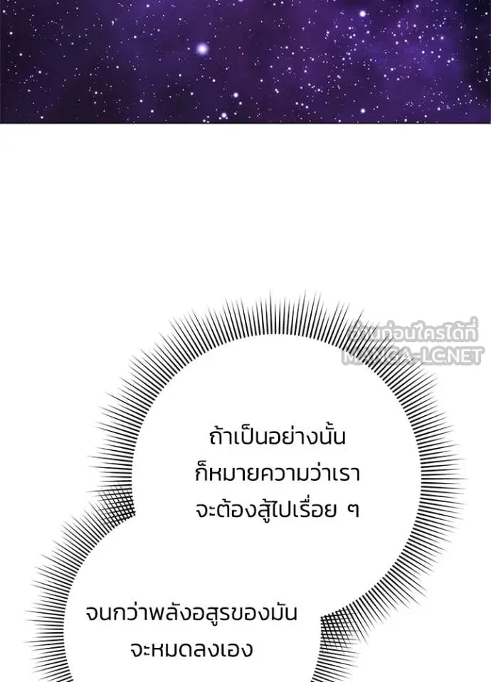 v ตอนที่ 98 รูปที่ 44