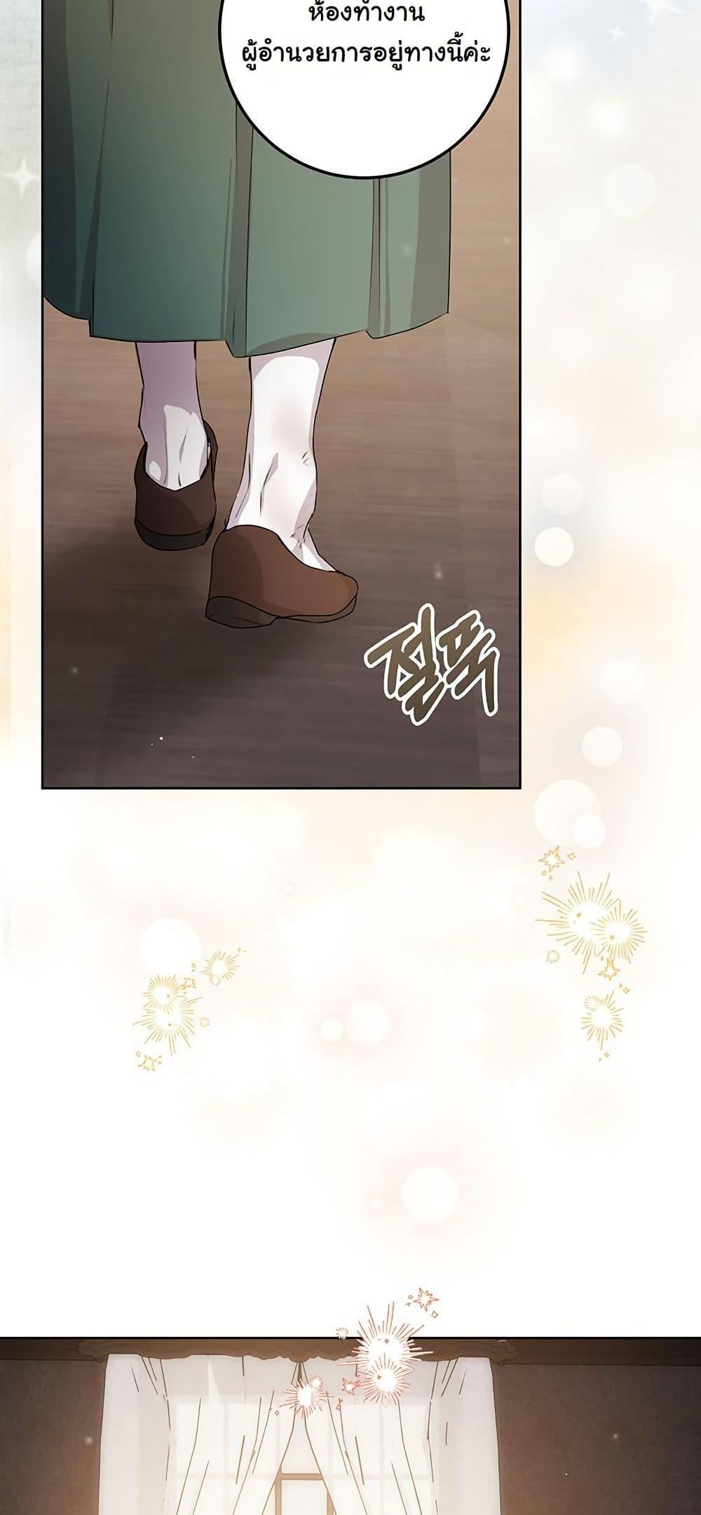 Manga-lc-com อ่านมังงะ อ่านการ์ตูน ออนไลน์ ฟรี I Need Sponsorship ตอนที่ 1 2 3 4 5 6 7 8 9 10 11 12 13 14 ฟรี ไม่มีโฆษณา Manga-lc - อ่าน มังงะ อ่าน การ์ตูน ออนไลน์ อ่านมังงะ ฟรี