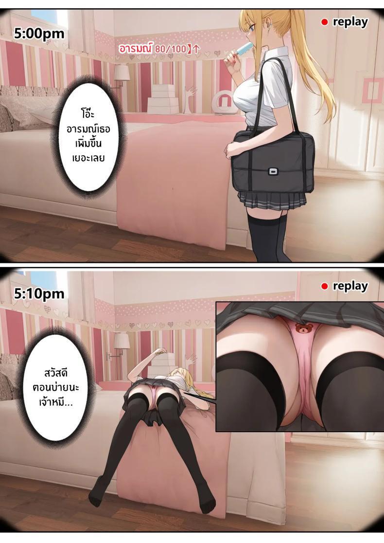 Doujin-Lc- อ่าน โดจิน มังฮวา เกาหลี ญี่ปุ่น จีน แปลไทย เเว่น AR ส่องสถานะน้องสาว [Pz-x] My AR glasses can see various stats about my foster sister ตอนที่ 1 2 3 4 5 6 7 8 9 10 11 12 13 14 ฟรี ไม่มีโฆษณา อ่าน โดจิน Manhwa เกาหลี ญี่ปุ่น จีน เรามีครบ คัดมาให้เน้นๆ โดจิน 18+ รับประกันความฟินโดย  Doujin Lc