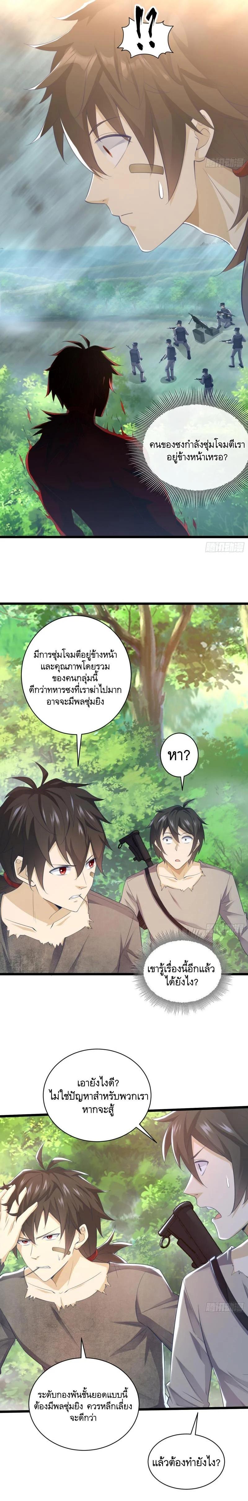 Manga-lc-com อ่านมังงะ อ่านการ์ตูน ออนไลน์ ฟรี The First Order ตอนที่ 1 2 3 4 5 6 7 8 9 10 11 12 13 14 ฟรี ไม่มีโฆษณา Manga-lc - อ่าน มังงะ อ่าน การ์ตูน ออนไลน์ อ่านมังงะ ฟรี