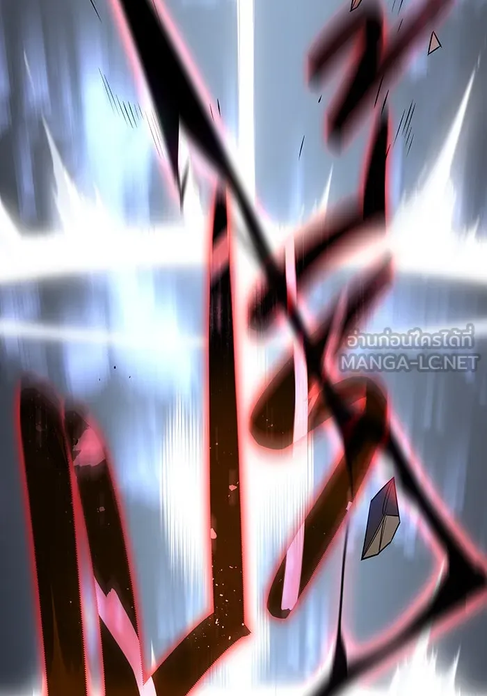 เกิดใหม่พร้อมพลังแห่งราชัน ตอนที่ 3 รูปที่ 120