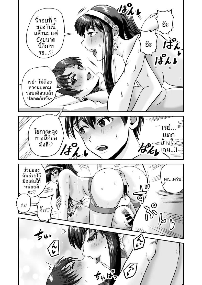 Doujin-Lc- อ่าน โดจิน มังฮวา เกาหลี ญี่ปุ่น จีน แปลไทย เเค่ไปคาเฟ่เเต่ดันกลายเป็นเรื่อง NTR (kumano daisyogun) ตอนที่ 1 2 3 4 5 6 7 8 9 10 11 12 13 14 ฟรี ไม่มีโฆษณา อ่าน โดจิน Manhwa เกาหลี ญี่ปุ่น จีน เรามีครบ คัดมาให้เน้นๆ โดจิน 18+ รับประกันความฟินโดย  Doujin Lc