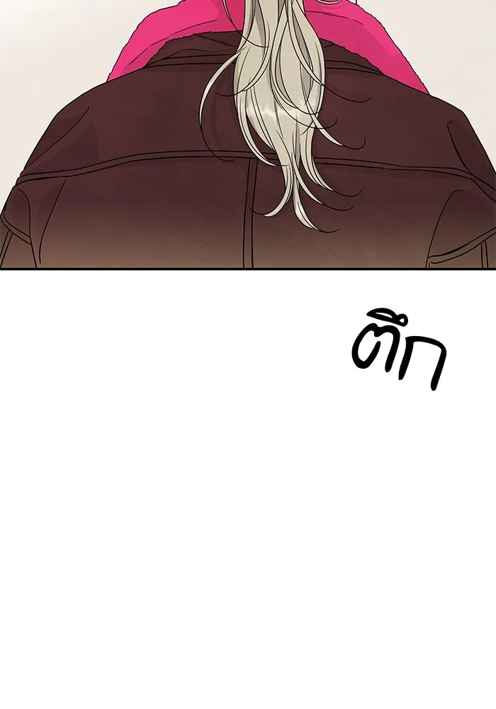 ปุลโซราได้เวลาดัง ตอนที่ 9 รูปที่ 5