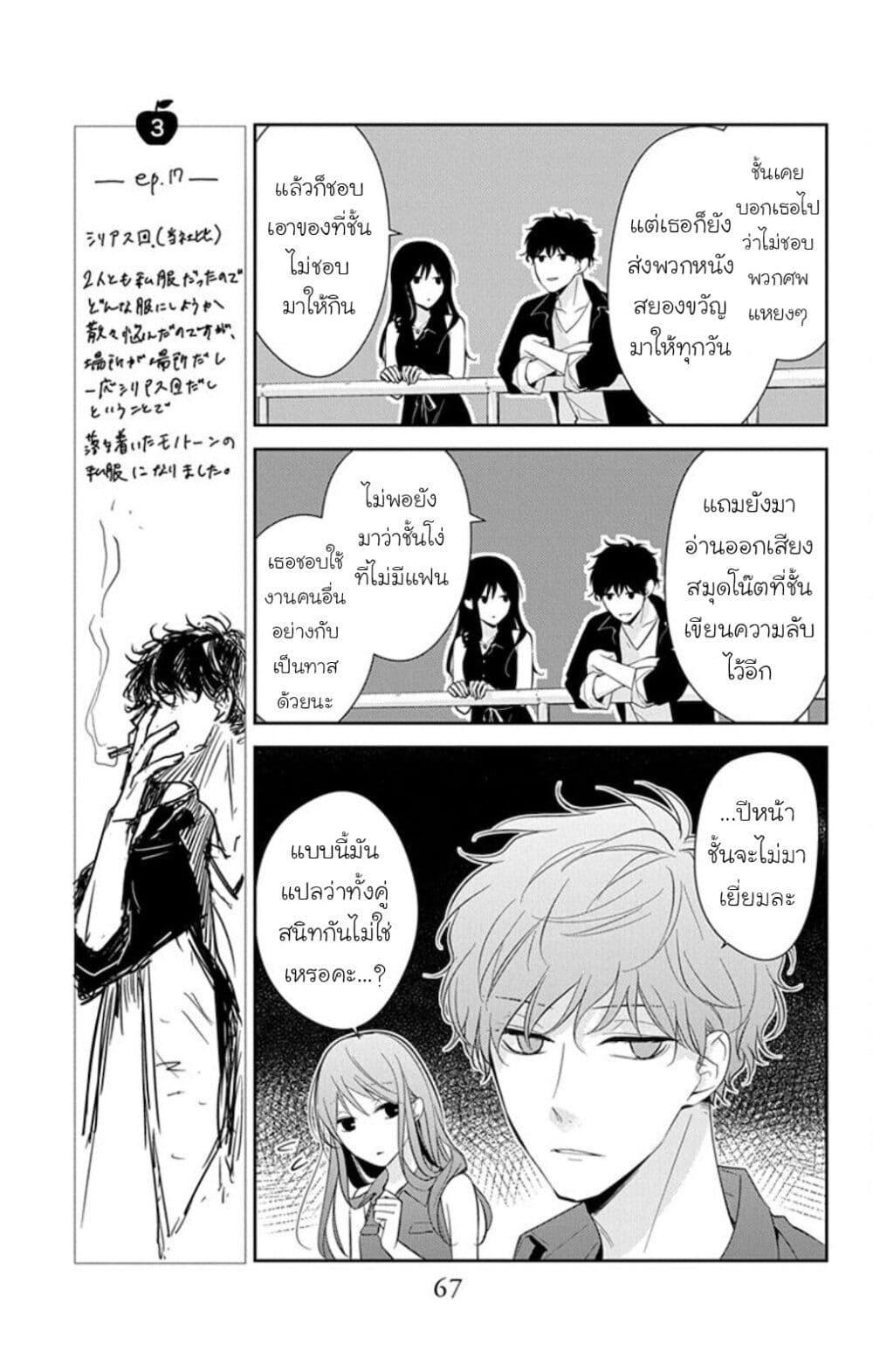 Manga-lc-com อ่านมังงะ อ่านการ์ตูน ออนไลน์ ฟรี Tsuiraku JK to Haijin Kyoushi ตอนที่ 1 2 3 4 5 6 7 8 9 10 11 12 13 14 ฟรี ไม่มีโฆษณา Manga-lc - อ่าน มังงะ อ่าน การ์ตูน ออนไลน์ อ่านมังงะ ฟรี