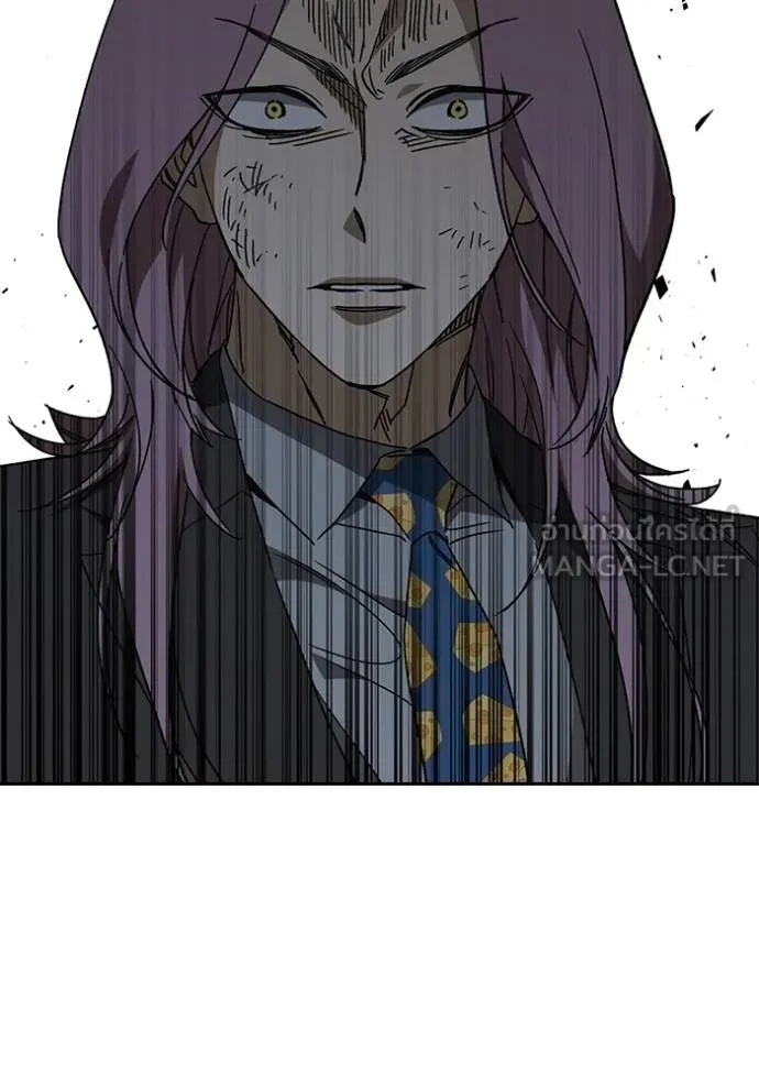 CmangaWTStudy Group ตอนที่ 272 รูปที่ 122