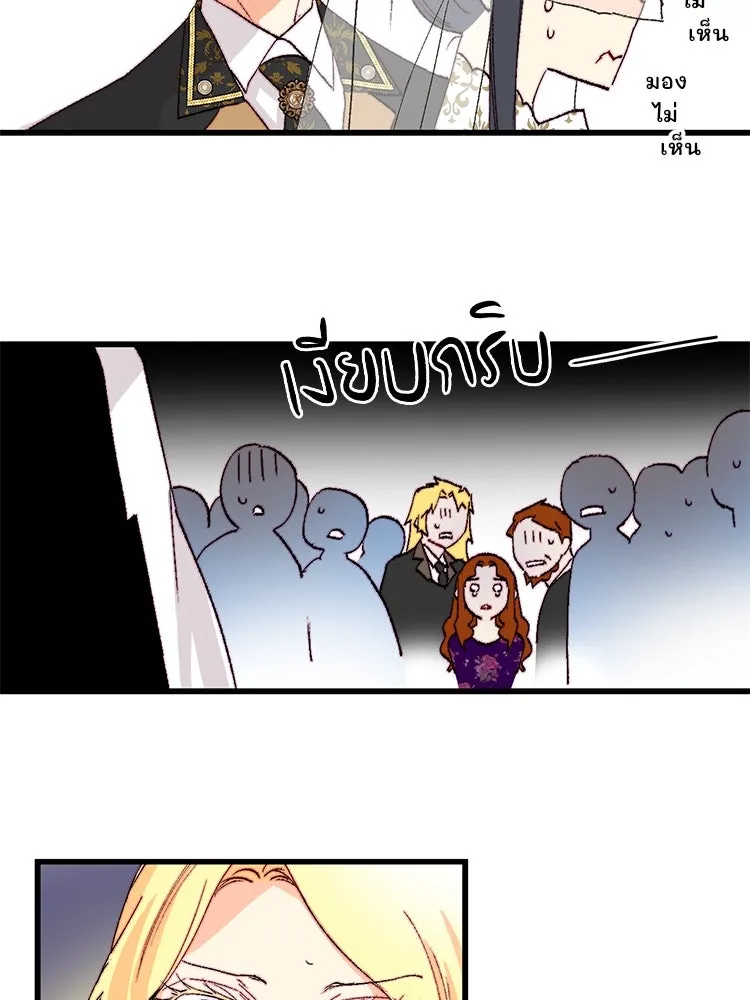 Bring the Love ตอนที่ 142 รูปที่ 80