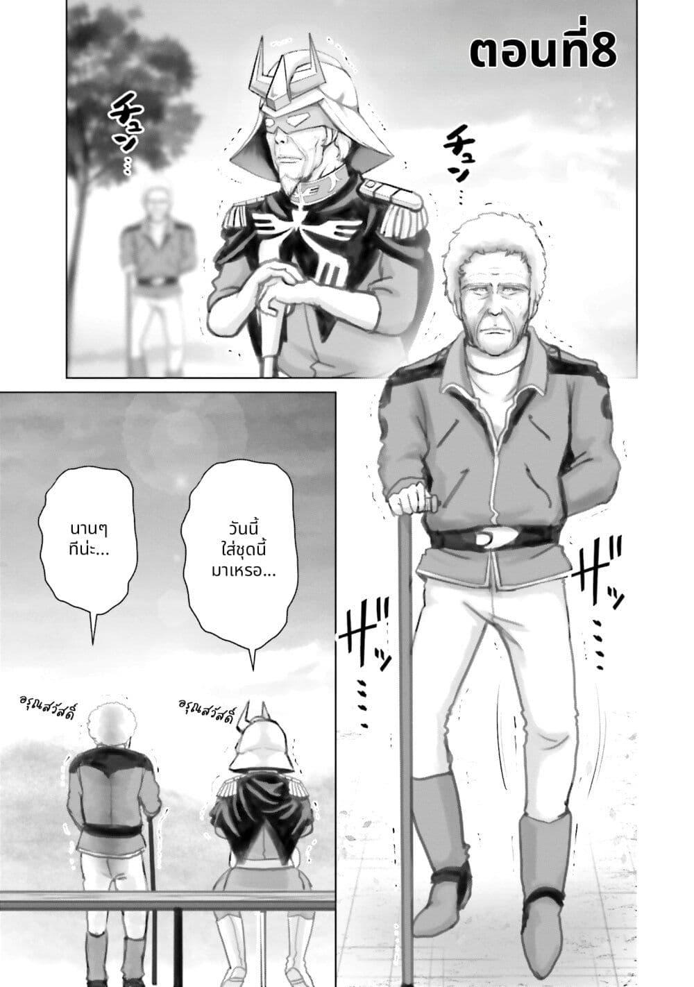 Manga-lc-com อ่านมังงะ อ่านการ์ตูน ออนไลน์ ฟรี Char to Amuro to Oi to Yasuragi no Chihei e ตอนที่ 1 2 3 4 5 6 7 8 9 10 11 12 13 14 ฟรี ไม่มีโฆษณา Manga-lc - อ่าน มังงะ อ่าน การ์ตูน ออนไลน์ อ่านมังงะ ฟรี