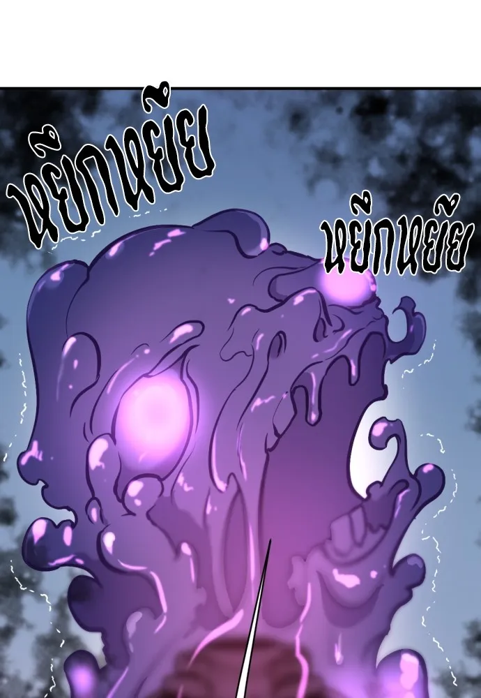 ยอดสถาปนิกผู้พิทักษ์อาณาจักร ตอนที่ 90 รูปที่ 101