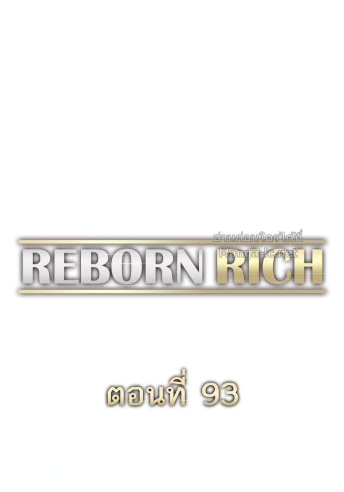 Doujin-Lc- อ่าน โดจิน มังฮวา เกาหลี ญี่ปุ่น จีน แปลไทย Reborn Rich ตอนที่ 1 2 3 4 5 6 7 8 9 10 11 12 13 14 ฟรี ไม่มีโฆษณา อ่าน โดจิน Manhwa เกาหลี ญี่ปุ่น จีน เรามีครบ คัดมาให้เน้นๆ โดจิน 18+ รับประกันความฟินโดย Doujin Lc