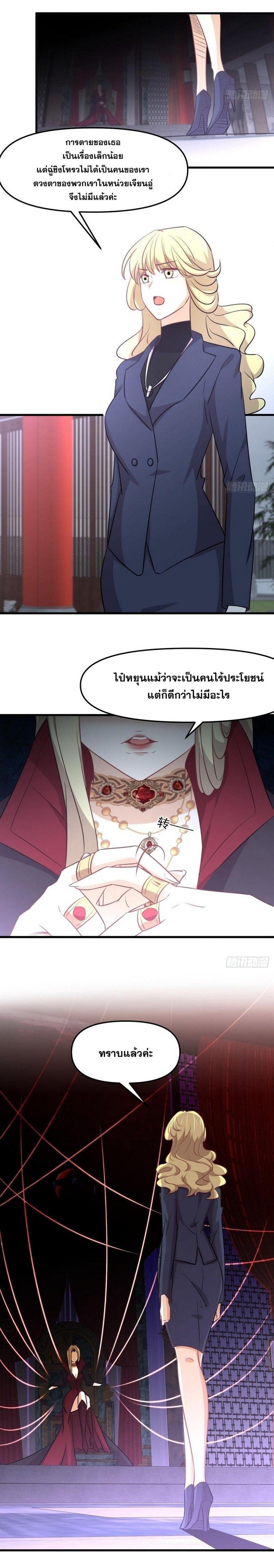 Manga-lc-com อ่านมังงะ อ่านการ์ตูน ออนไลน์ ฟรี Immortal Swordsman in the Reverse World ตอนที่ 1 2 3 4 5 6 7 8 9 10 11 12 13 14 ฟรี ไม่มีโฆษณา Manga-lc - อ่าน มังงะ อ่าน การ์ตูน ออนไลน์ อ่านมังงะ ฟรี