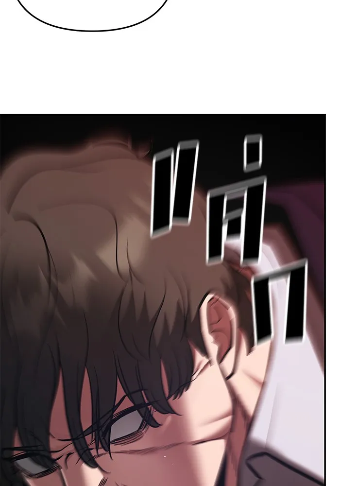 เลวฟาดเลว ตอนที่ 38 รูปที่ 109