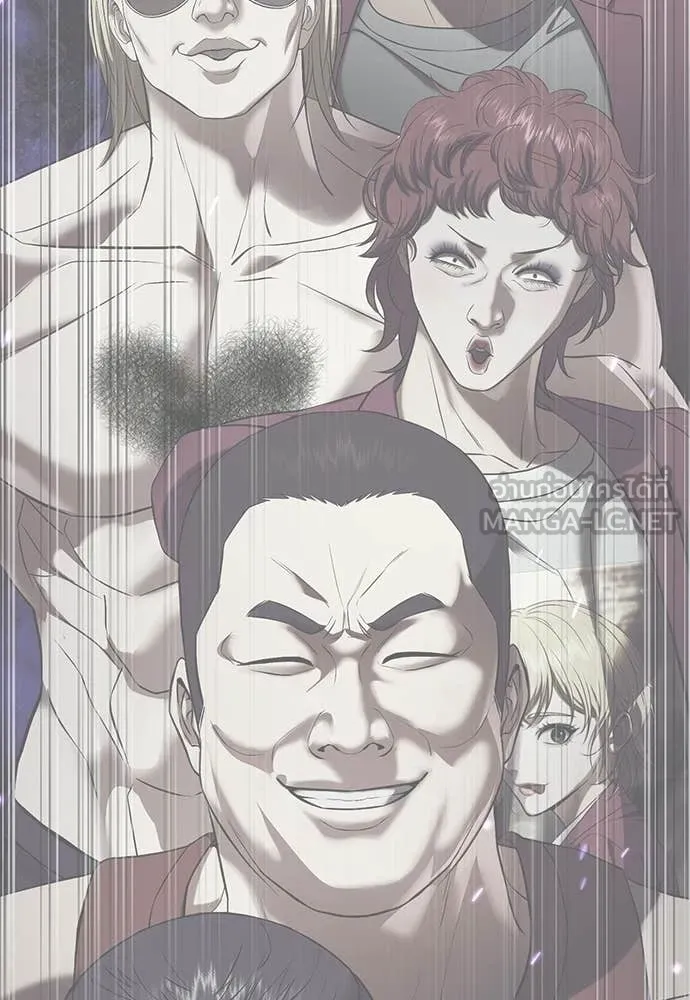 คูเซรา ตอนที่ 61 รูปที่ 79