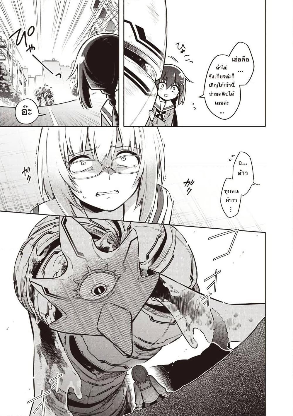 Manga-lc-com อ่านมังงะ อ่านการ์ตูน ออนไลน์ ฟรี Toukyou KINOKO ~Sekai Ranking 1-i no Komyu-ryoku Saijaku JK~ ตอนที่ 1 2 3 4 5 6 7 8 9 10 11 12 13 14 ฟรี ไม่มีโฆษณา Manga-lc - อ่าน มังงะ อ่าน การ์ตูน ออนไลน์ อ่านมังงะ ฟรี