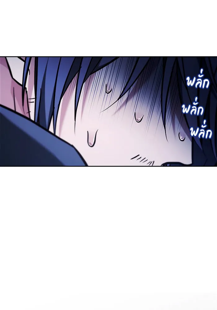 ผมไม่ได้เก่งอย่างที่คิด ตอนที่ 48 รูปที่ 107