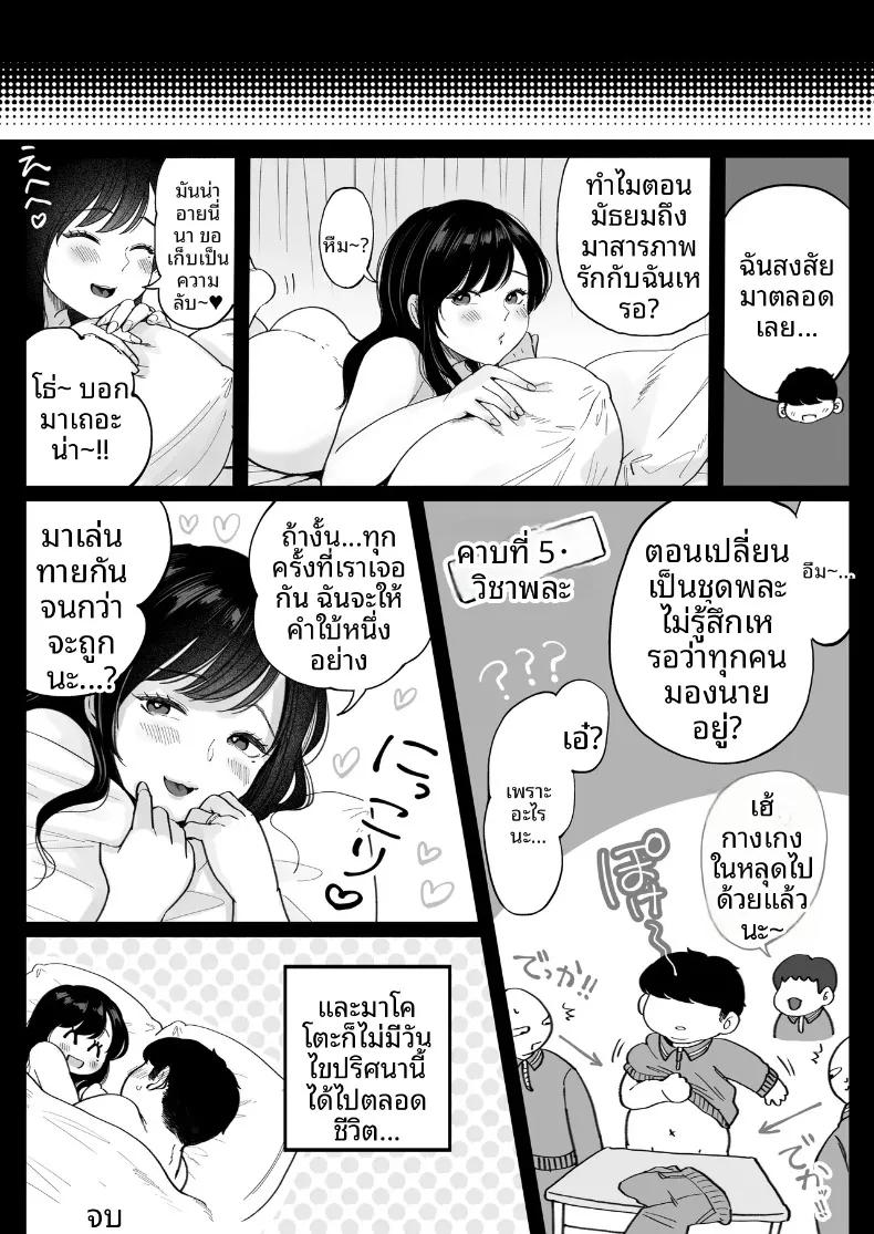Doujin-Lc- อ่าน โดจิน มังฮวา เกาหลี ญี่ปุ่น จีน แปลไทย ได้โอกาสที่สองอดีตแฟนสาวที่แต่งงานแล้ว (Nezumi Nobo) ตอนที่ 1 2 3 4 5 6 7 8 9 10 11 12 13 14 ฟรี ไม่มีโฆษณา อ่าน โดจิน Manhwa เกาหลี ญี่ปุ่น จีน เรามีครบ คัดมาให้เน้นๆ โดจิน 18+ รับประกันความฟินโดย  Doujin Lc
