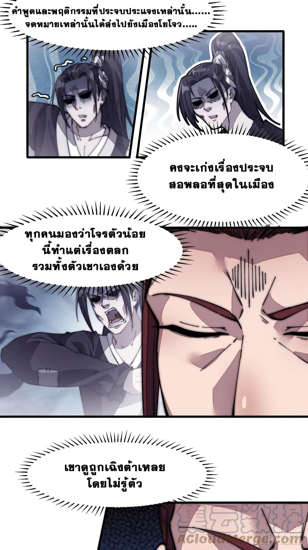 Manga-lc-com อ่านมังงะ อ่านการ์ตูน ออนไลน์ ฟรี It Starts With A Mountain ตอนที่ 1 2 3 4 5 6 7 8 9 10 11 12 13 14 ฟรี ไม่มีโฆษณา Manga-lc - อ่าน มังงะ อ่าน การ์ตูน ออนไลน์ อ่านมังงะ ฟรี