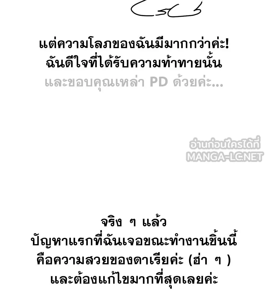 เรือนจำรัก ตอนที่ รีวิว รูปที่ 24