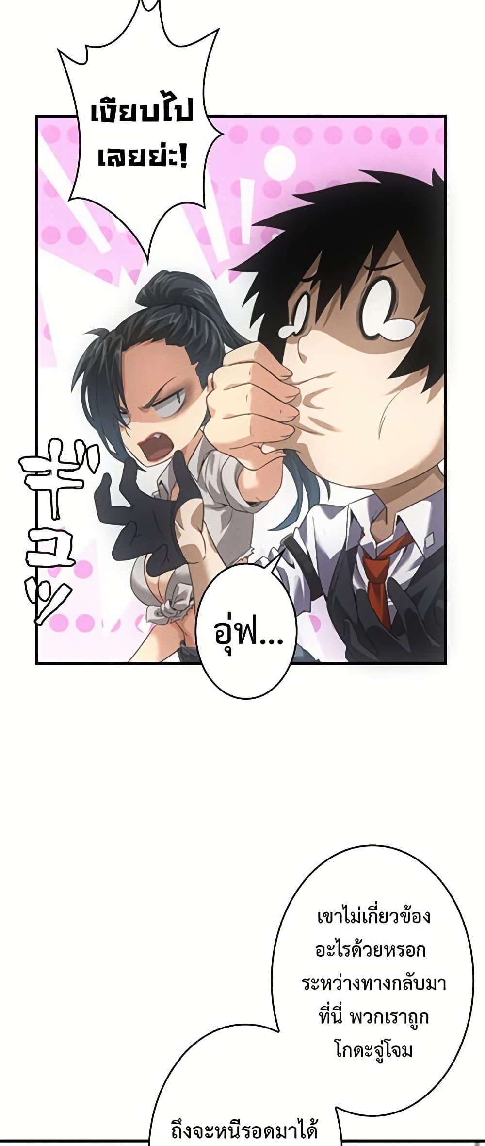 Manga-lc-com อ่านมังงะ อ่านการ์ตูน ออนไลน์ ฟรี Irasshaimase Shuumatsu Sekai ตอนที่ 1 2 3 4 5 6 7 8 9 10 11 12 13 14 ฟรี ไม่มีโฆษณา Manga-lc - อ่าน มังงะ อ่าน การ์ตูน ออนไลน์ อ่านมังงะ ฟรี