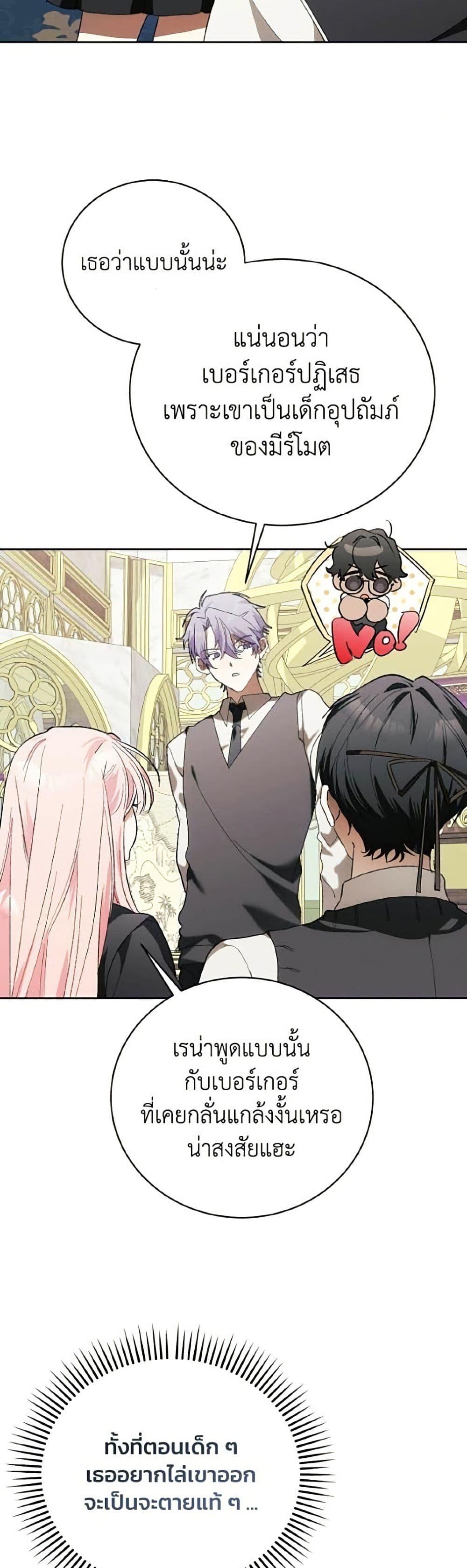 Manga-lc-com อ่านมังงะ อ่านการ์ตูน ออนไลน์ ฟรี I Will Protect My Tyrant Dad! ตอนที่ 1 2 3 4 5 6 7 8 9 10 11 12 13 14 ฟรี ไม่มีโฆษณา Manga-lc - อ่าน มังงะ อ่าน การ์ตูน ออนไลน์ อ่านมังงะ ฟรี