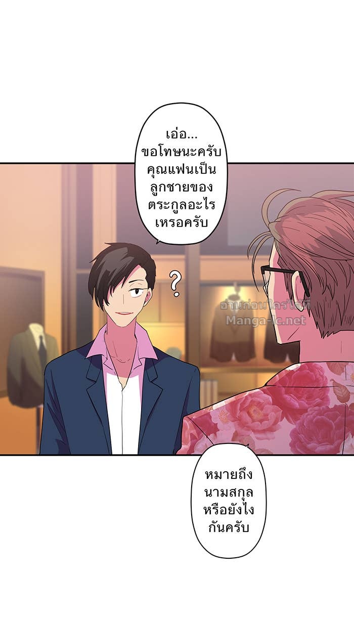Doujin-Lc- อ่าน โดจิน มังฮวา เกาหลี ญี่ปุ่น จีน แปลไทย Take My Money รักนี้...มีเปย์ ตอนที่ 1 2 3 4 5 6 7 8 9 10 11 12 13 14 ฟรี ไม่มีโฆษณา อ่าน โดจิน Manhwa เกาหลี ญี่ปุ่น จีน เรามีครบ คัดมาให้เน้นๆ โดจิน 18+ รับประกันความฟินโดย Doujin Lc