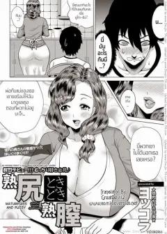 Doujin-Lc- อ่าน โดจิน มังฮวา เกาหลี ญี่ปุ่น จีน แปลไทย คุณครู เรามาฝึกกันมั้ยคะ (Bisho Oji) (Blue Archive) ตอนที่ 1 2 3 4 5 6 7 8 9 10 11 12 13 14 ฟรี ไม่มีโฆษณา อ่าน โดจิน Manhwa เกาหลี ญี่ปุ่น จีน เรามีครบ คัดมาให้เน้นๆ โดจิน 18+ รับประกันความฟินโดย  Doujin Lc