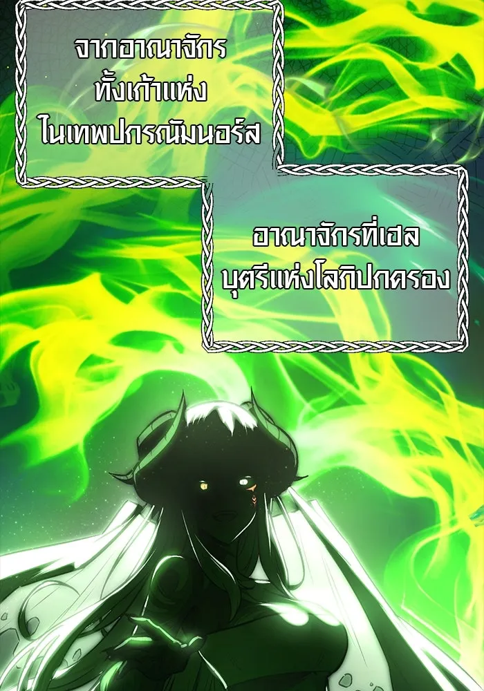 พลิกชะตาคว้าไอเทมระดับเทพ ตอนที่ 8 รูปที่ 40