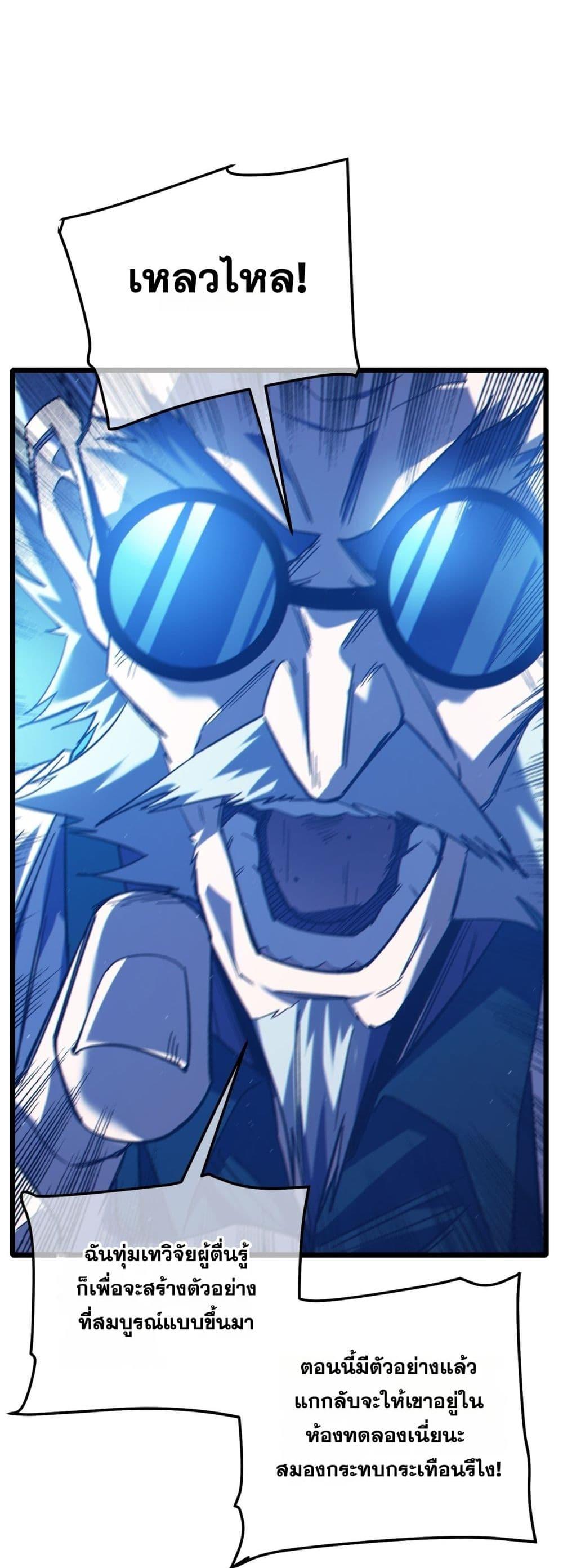 Manga-lc-com อ่านมังงะ อ่านการ์ตูน ออนไลน์ ฟรี MyPassiveSkil ตอนที่ 1 2 3 4 5 6 7 8 9 10 11 12 13 14 ฟรี ไม่มีโฆษณา Manga-lc - อ่าน มังงะ อ่าน การ์ตูน ออนไลน์ อ่านมังงะ ฟรี