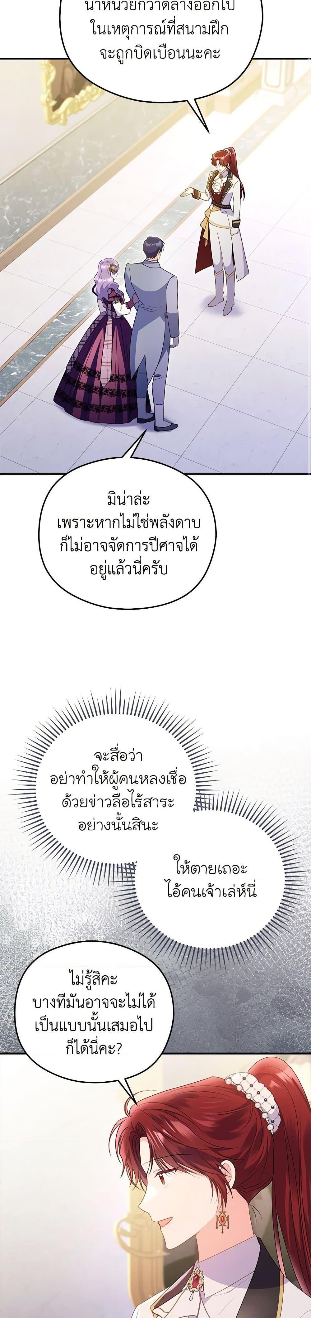 Manga-lc-com อ่านมังงะ อ่านการ์ตูน ออนไลน์ ฟรี The Villainess Captured the Grand Duke ตอนที่ 1 2 3 4 5 6 7 8 9 10 11 12 13 14 ฟรี ไม่มีโฆษณา Manga-lc - อ่าน มังงะ อ่าน การ์ตูน ออนไลน์ อ่านมังงะ ฟรี