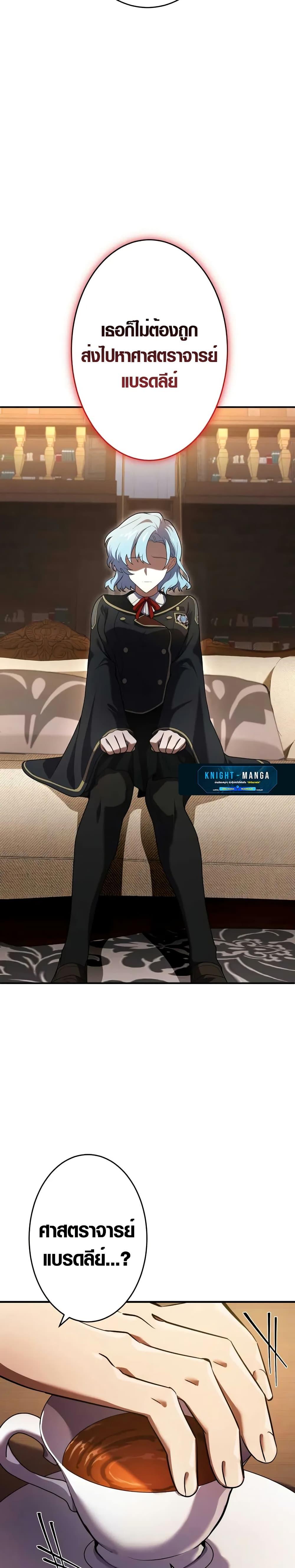 Manga-lc-com อ่านมังงะ อ่านการ์ตูน ออนไลน์ ฟรี The Dark Swordsman Returns ตอนที่ 1 2 3 4 5 6 7 8 9 10 11 12 13 14 ฟรี ไม่มีโฆษณา Manga-lc - อ่าน มังงะ อ่าน การ์ตูน ออนไลน์ อ่านมังงะ ฟรี