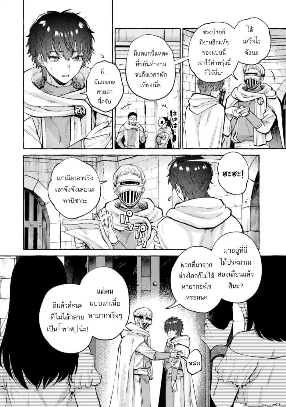 Manga-lc-com อ่านมังงะ อ่านการ์ตูน ออนไลน์ ฟรี Isekai Fukushuu~ Ore o Ijimeta Yatsura o Saikyou Skill de Shihai Suru~ ตอนที่ 1 2 3 4 5 6 7 8 9 10 11 12 13 14 ฟรี ไม่มีโฆษณา Manga-lc - อ่าน มังงะ อ่าน การ์ตูน ออนไลน์ อ่านมังงะ ฟรี